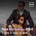 Dastan-e-Bollywood:- When Vaani Kapoor Was All Praises To Akshay Kumar During Movie 'Bell Bottom' Promotions.