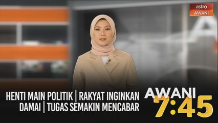 AWANI 7:45 [25/10/2020] - Henti main politik | Rakyat inginkan damai | Tugas semakin mencabar