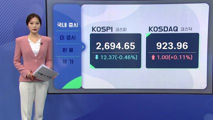 [오늘의 경제지표] 미 연준 "기준금리 3%까지 인상"...투심 위축 / YTN