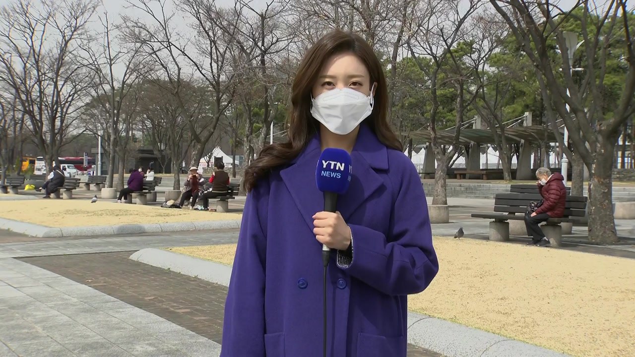 [날씨] 절기 '춘분',  꽃샘추위 계속...내륙 맑지만, 제주 비 / YTN