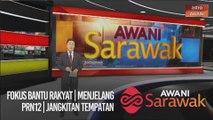 AWANI Sarawak [26/10/2020] - Fokus bantu rakyat | Menjelang PRN12 | Jangkitan tempatan