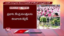 CM KCR To Hold TRSLP Meeting Over Fight Against Center For Paddy Procurement _ V6 News