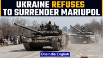 Ukraine refuses to surrender Mariupol amid Russia’s warning of 'catastrophe' | Oneindia News