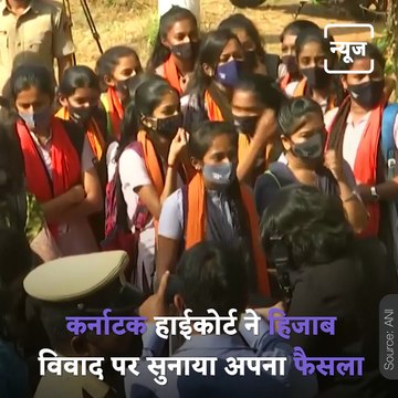 Watch Reaction Of These Political Leaders On Hijab Row Verdict