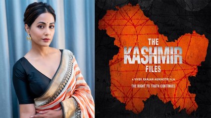 The Kashmir Files: Hina Khan ने फ़िल्म को लेकर कही ये बड़ी बात | FilmiBeat