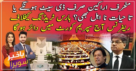 Horse-trading: PTI govt to submit presidential reference to SC today