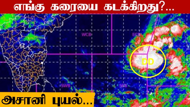 Tamil Nadu Weather Alert | அடுத்த 4 நாட்களுக்கு மழை..எங்கே? ஏன்? | Oneindia Tamil
