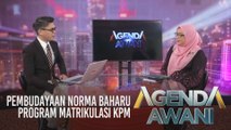 Agenda AWANI: Pembudayaan norma baharu Program Matrikulasi KPM