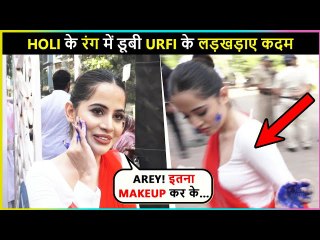 OMG! Urfi Javed Looses Balance, Plays Holi With Paparazzi
