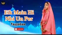 Eik Main Hi Nhi Un Per | Naat | Tayyabaa | HD Video
