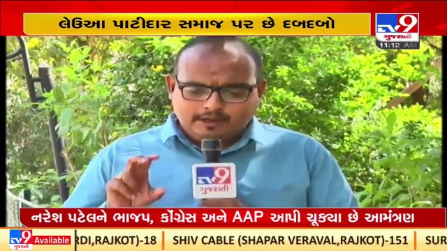 Ahead of Gujarat Assembly Polls suspense deepens over Naresh Patel joining politics _TV9News