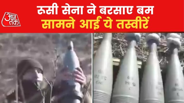 Russian troops dropped bomb at Donetsk with rocket launcher