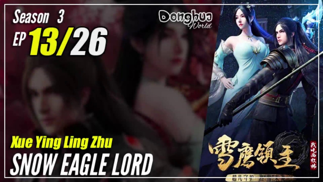 【Xue Ying Ling Zhu】 S3 EP 13 (65) "Ketidakberdayaan Saudara Perguruan"  Snow Eagle Lord | Sub Indo
