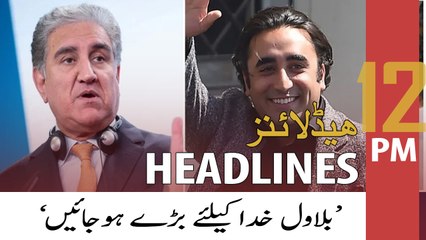 ARY News | Prime Time Headlines | 12 PM | 21st March 2022