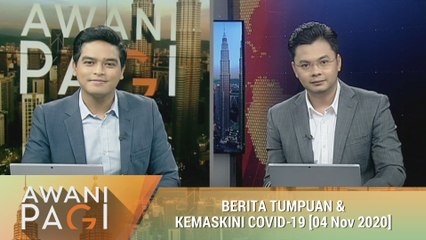 AWANI Pagi: Berita tumpuan & kemaskini COVID-19 [04 Nov 2020]