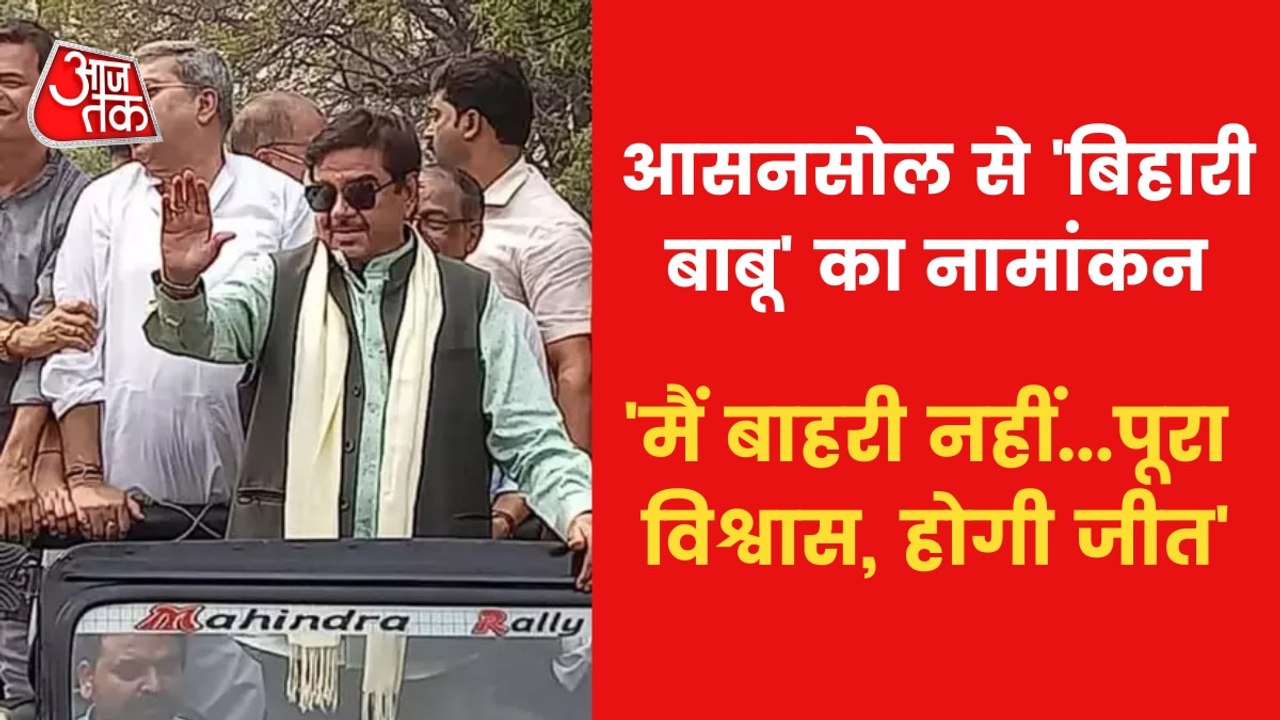 Shatrughan Sinha files Nomination from Asansol,...