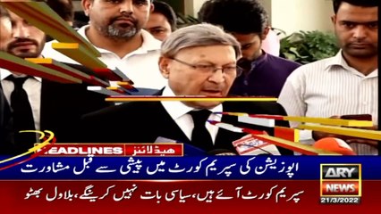 ARY News Headlines | 1 PM | 21st March 2022