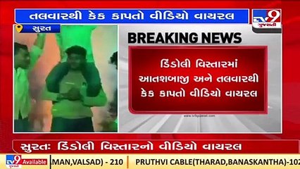 Video of boy cutting birthday cake with sword goes viral, Surat police on toes to catch accused_ TV9