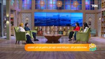 مساندة مثالية من الأم.. دعم والدة محمد داوود تصل به للتميز في الفن التشكيلي