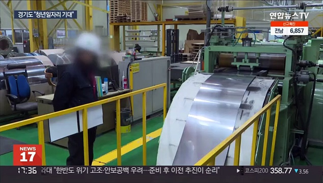 국내 유턴기업에 보조금…경기도 "일자리 창출"