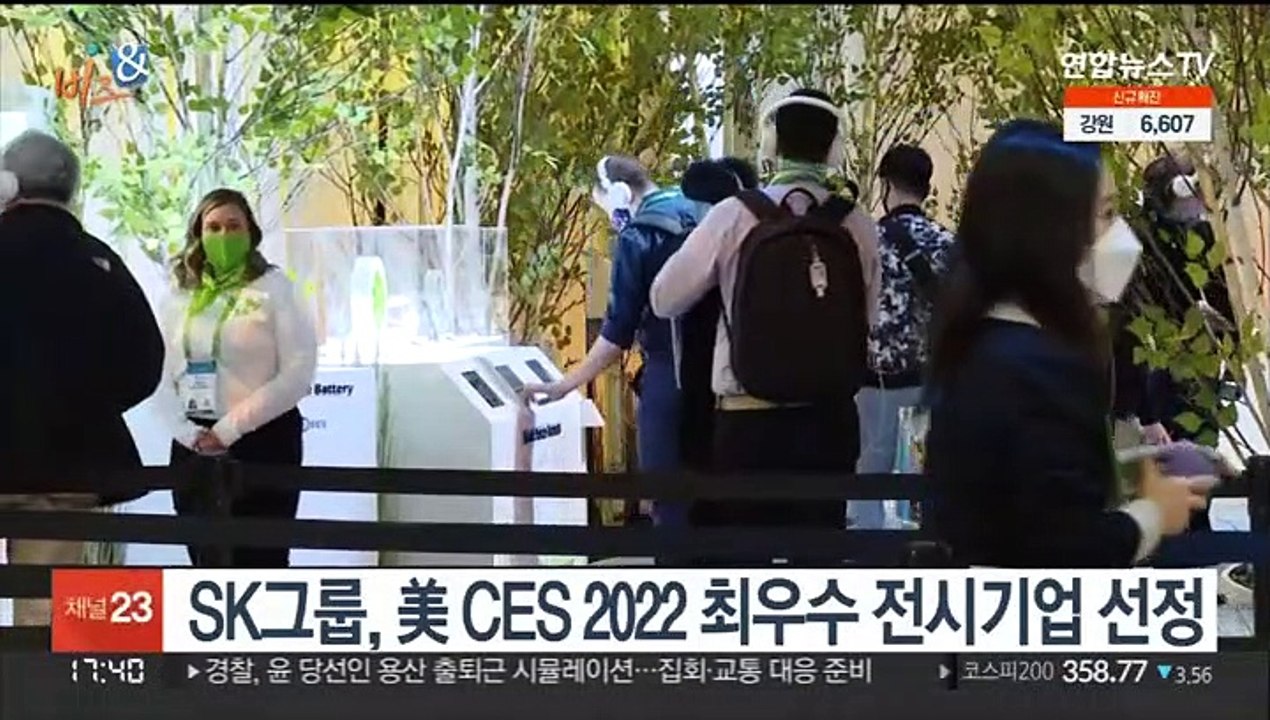 [비즈&] 삼성전자, 30일 TV 신제품 공개…언박스 행사 外