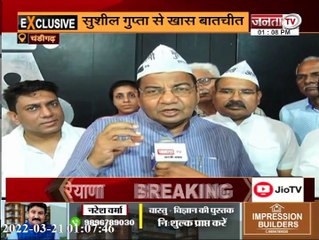 JJP खत्म हो चुकी है, लोग केजरीवाल को चाहते हैं - सुशील गुप्ता