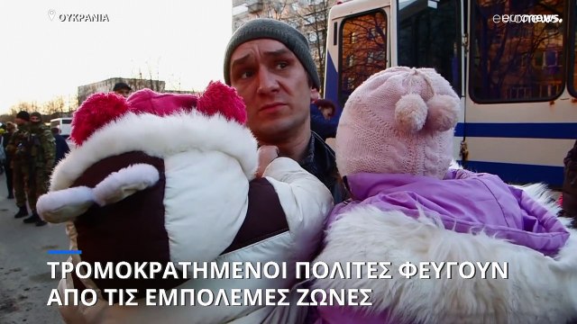 Ουκρανία: Δίχως τέλος το δράμα των προσφύγων