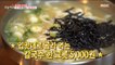 [Tasty] Noodles that you can enjoy for 5,000 won., 생방송 오늘 저녁 220321