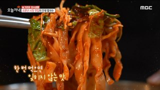 [Tasty] Spicy noodles., 생방송 오늘 저녁 220321