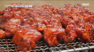 [Tasty] Chicken bulgogi., 생방송 오늘 저녁 220321