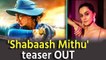Taapsee Pannu starrer 'Shabaash Mithu'  teaser OUT