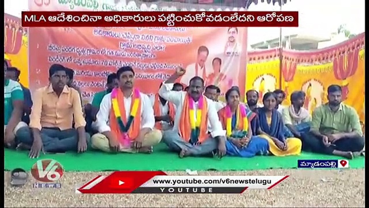Jagtial MPTC Vanitha-Rajireddy Couple Holds Deeksha To Solve Village Problems | V6 News