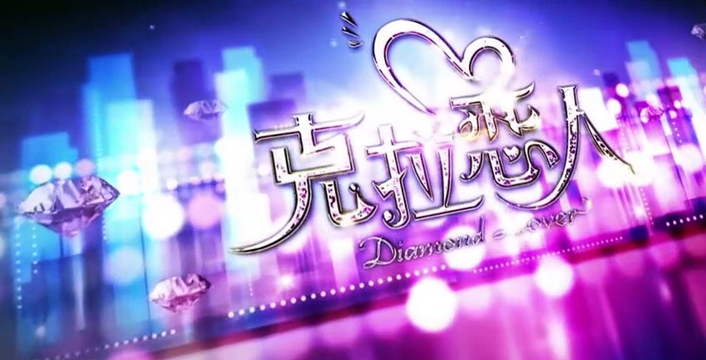 Diamond Lover S01 E01