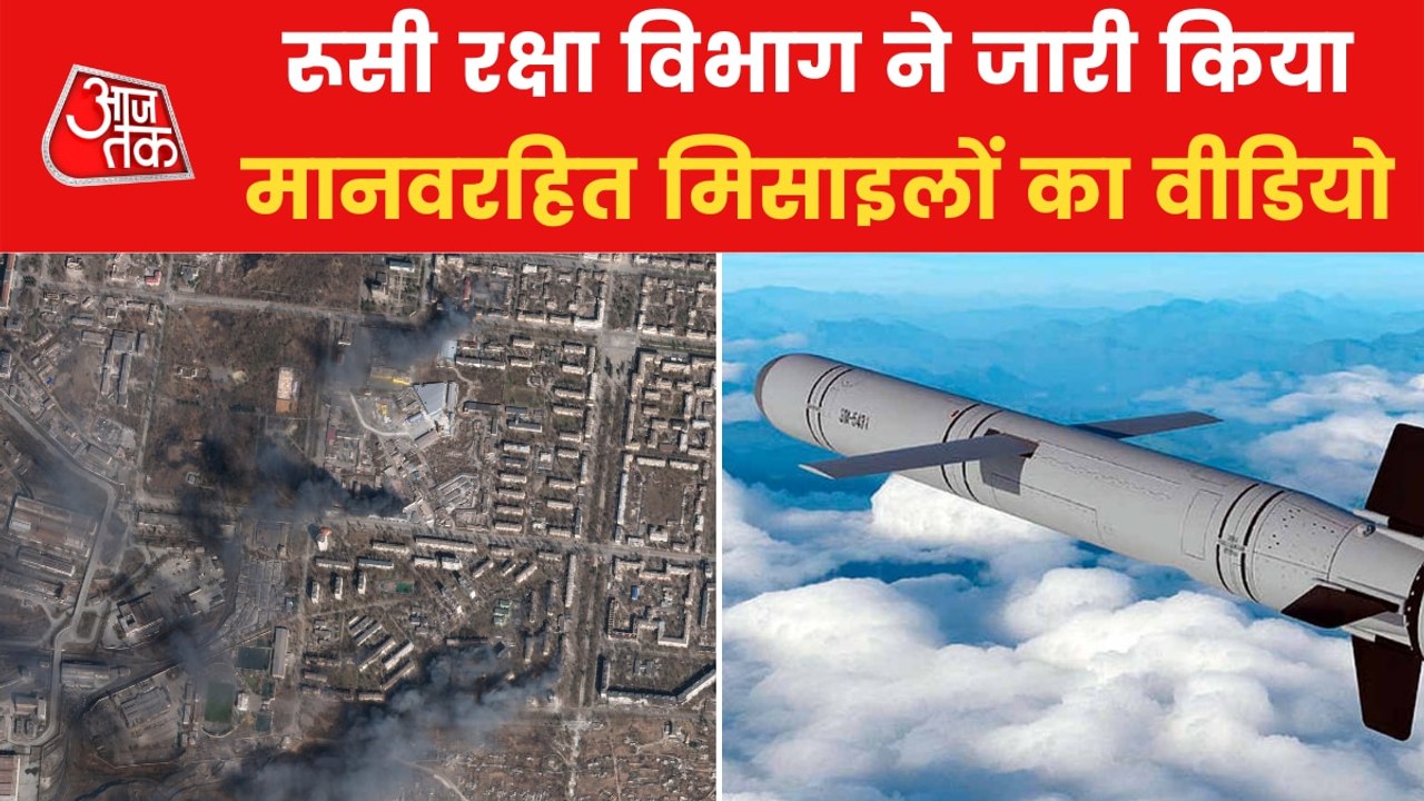 Day-26: Russia changed strategy, bombing by unmanned planes