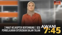 AWANI 7:45 [08/11/2020]: 2 maut helikopter bertembung | sesi pembelajaran diteruskan dalam talian