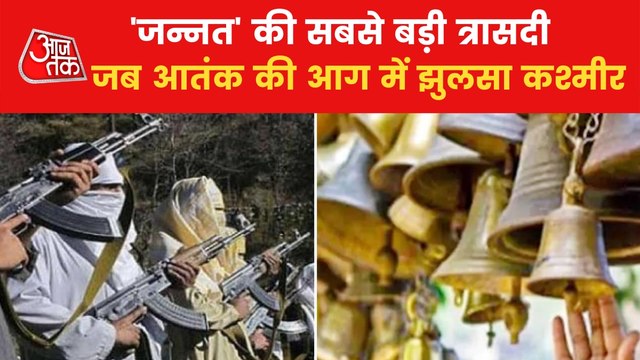Story of Hindu Temples demolished in Jammu & Kashmir!