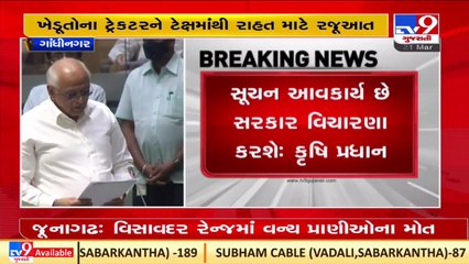 Vidhan Sabha session_ Congress MLA Baldevji Thakor seeks tax exemption for agricultural tractors