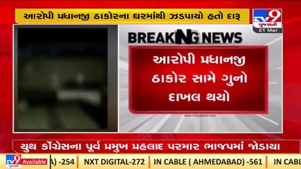 Surat_ 2 died after car fell in canal in Kamrej_ TV9News