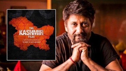 The Kashmir Files ने मचाया बॉक्स ऑफिस पर धमाल | FilmiBeat