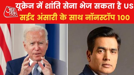 NS100: Passenger plane crashes in China, US in action on war