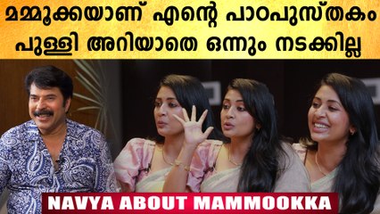 ഇത്രേം അപ്ഡേറ്റഡ് ആയ നടനില്ല, എന്റെ ടെക്സ്റ്റ്ബുക്കാണ് മമ്മൂക്ക | FIlmiBeat Malayalam