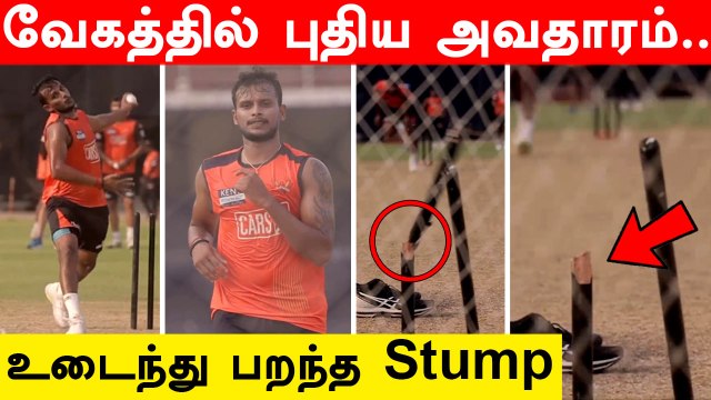 IPL 2022: T Natarajan breaks stumps during Sunrisers Hyderabad training session | Oneindia Tamil