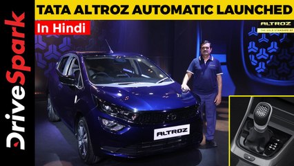 Download Video: Tata Altroz Automatic Launched In India At Rs 8.09 Lakh | DCT, 1.2 L Engine, Seven Variants In Hindi