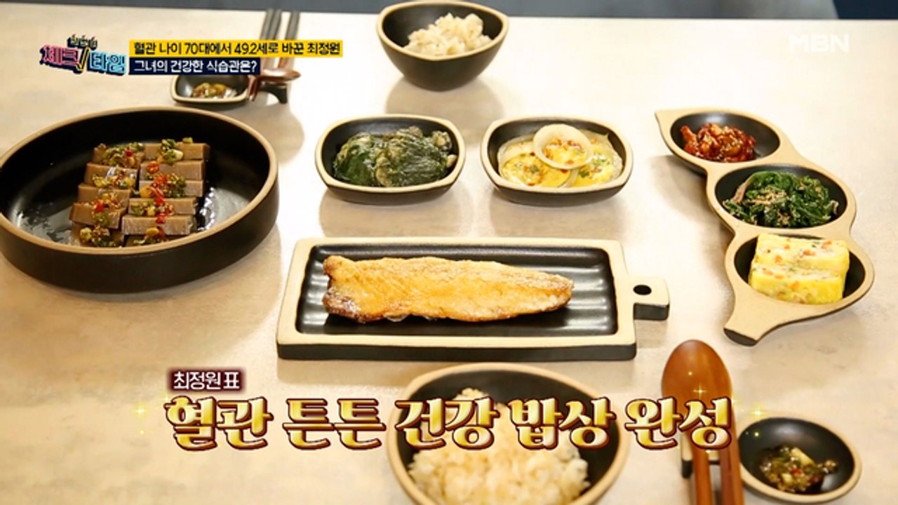 혈관 나이를 70대에서 49.2세로 바꾼 비결이 여기에 있다? 부부의 혈관 튼튼 건강...