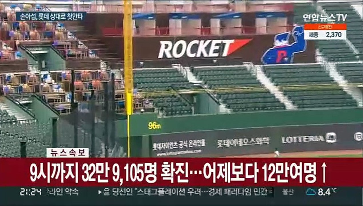 'NC맨' 손아섭 친정 상대로 첫 안타…이대호 결승타