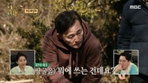 [HOT] purpose of digging a tunnel., 안싸우면 다행이야 220321