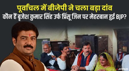 जौनपुर में बीजेपी ने धनंजय सिंह के करीबी बृजेश सिंह को दिया टिकट, पूर्वांचल में बढ़ा तापमान