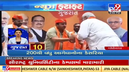 Top News Updates Of Gujarat_ 21-03-2022_ TV9News