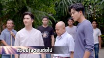 ตัวอย่าง พยัคฆ์ยี่เก EP.16 | 22 มี.ค.65 | Ch7HD