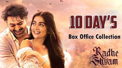 प्रभास और पूजा हेगड़े की ‘राधे श्याम’ ने महज 10 दिनों में कमाए 400 करोड़